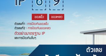 หน้าปก New 05