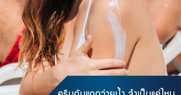 หน้าปก New 20