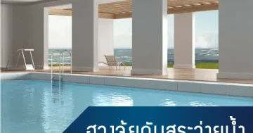หน้าปก New 24 jpg