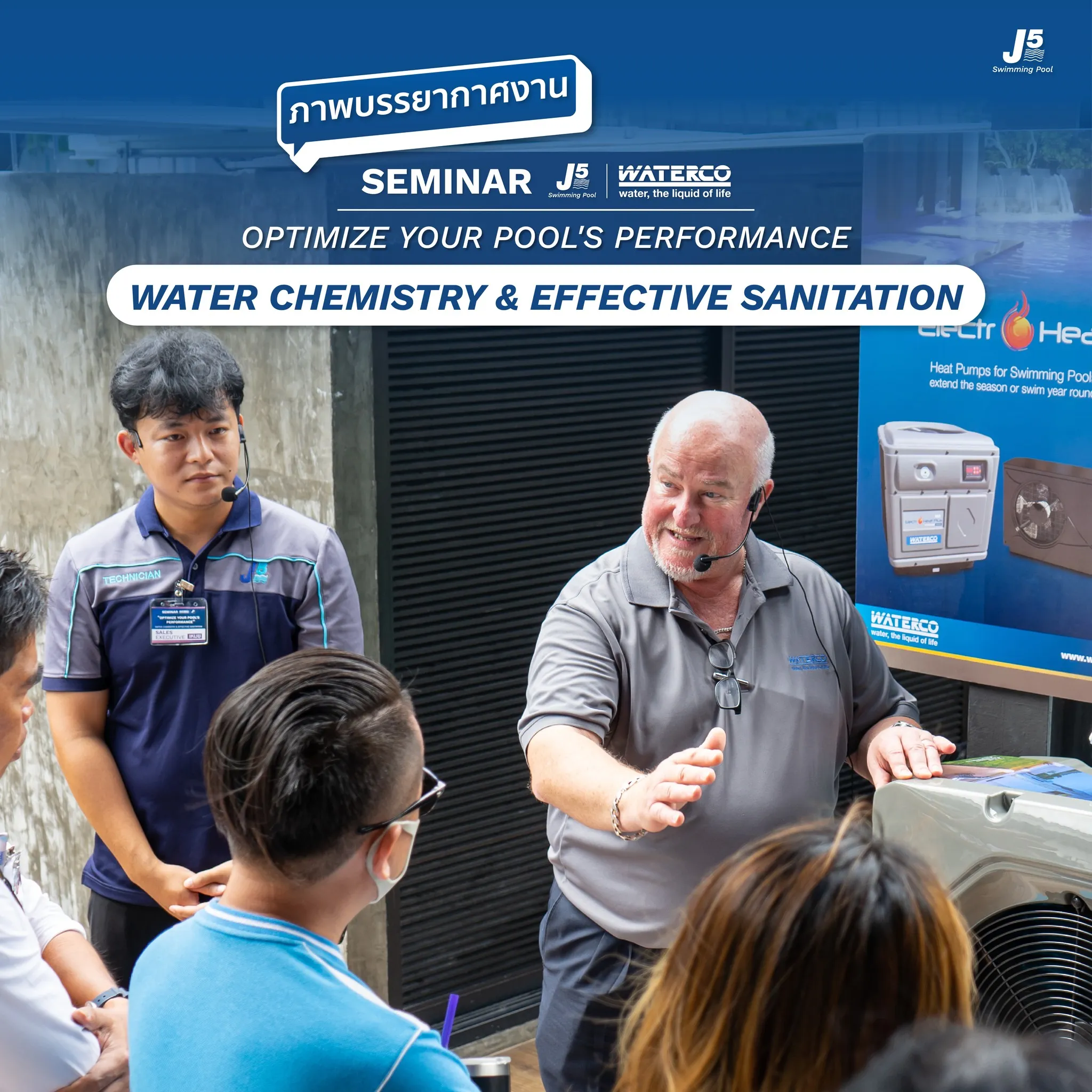 Seminar J5 x WATERCO 2023 1 03 09 2025