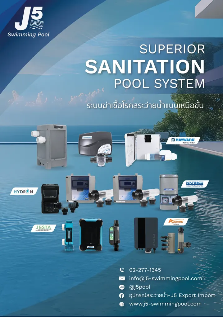 Superior sanitation pool system