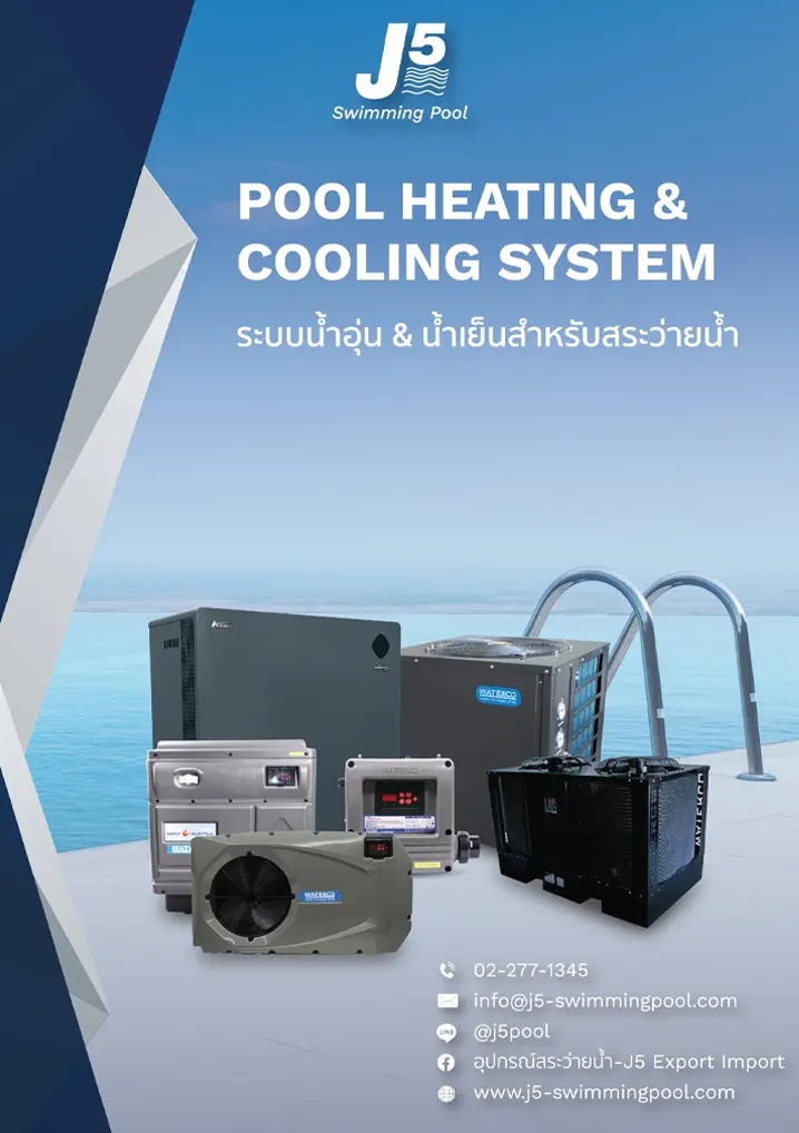 Pool heating & cooling system