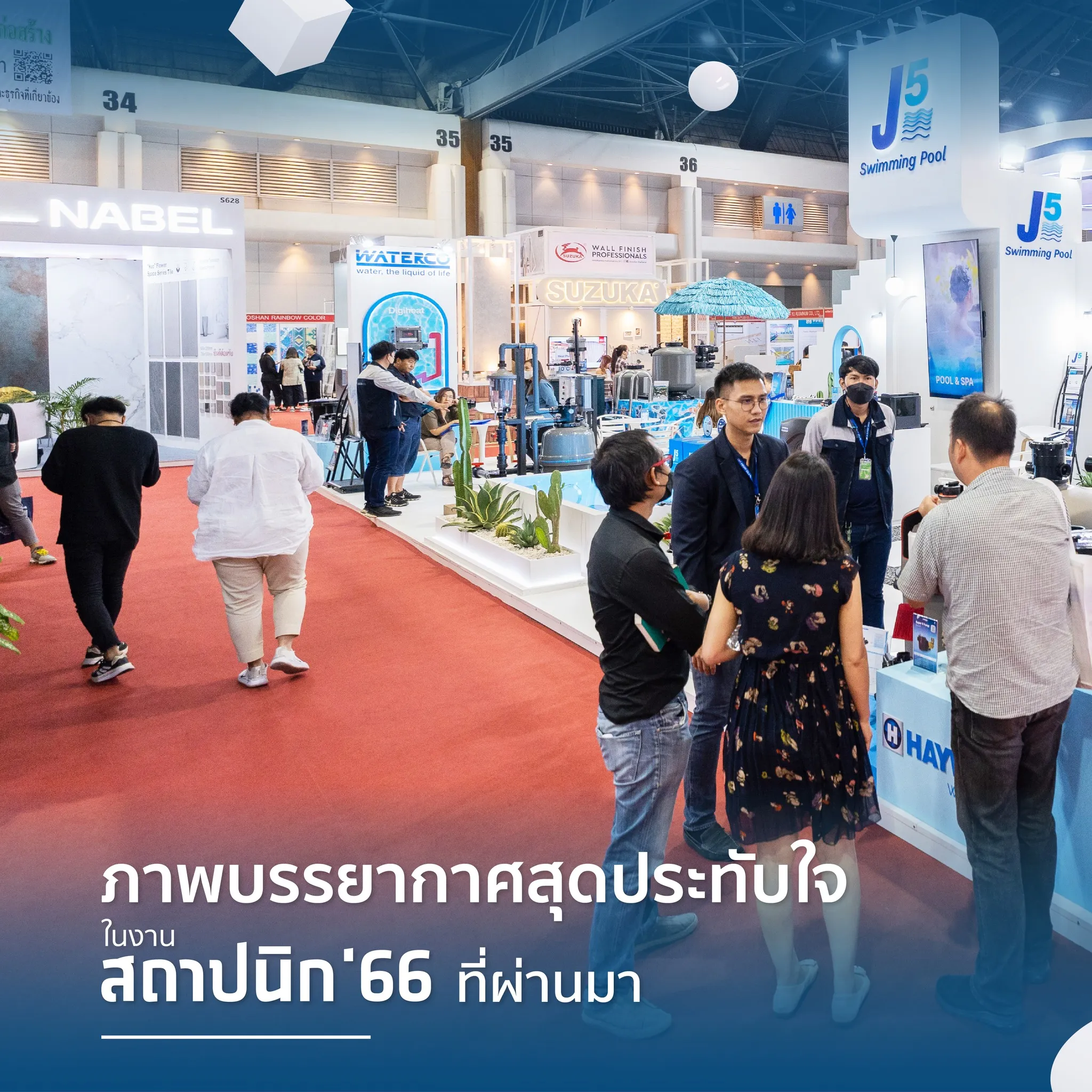 งานสถาปนิก66 1 03 09 2025