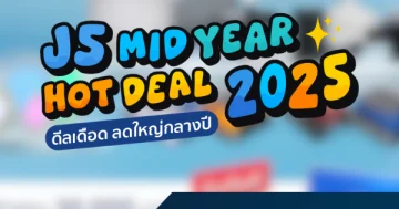 J5 MID YEAR HOT DEAL 2025 1