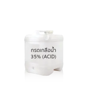 CC AC 001 กรดเกลือน้ำ 35ACID 25 กก.ถัง 01.png