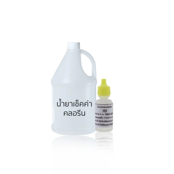 Chemical – Chlorine Tester