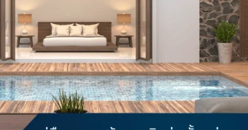 guide build pool villa 1