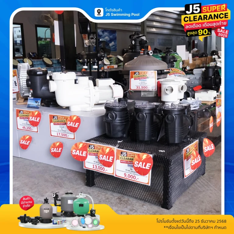 j5 super clearance 2025 02