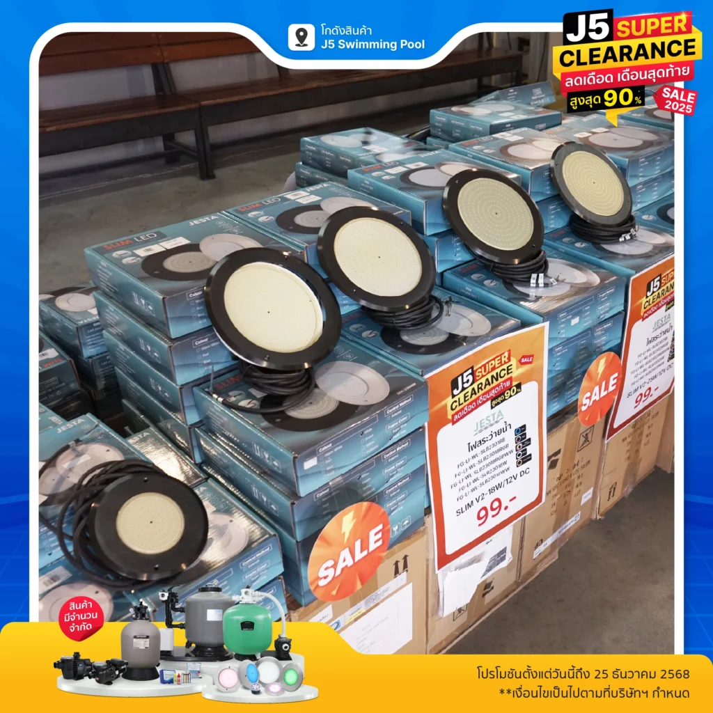 j5 super clearance 2025 03