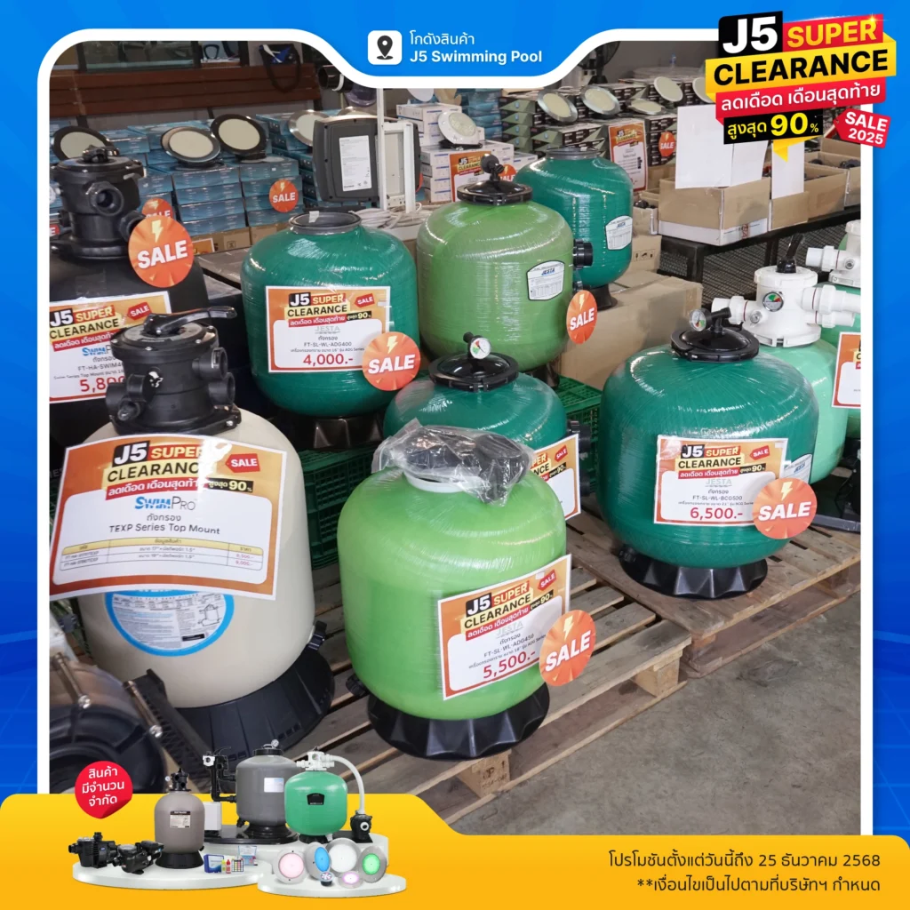 j5 super clearance 2025 04