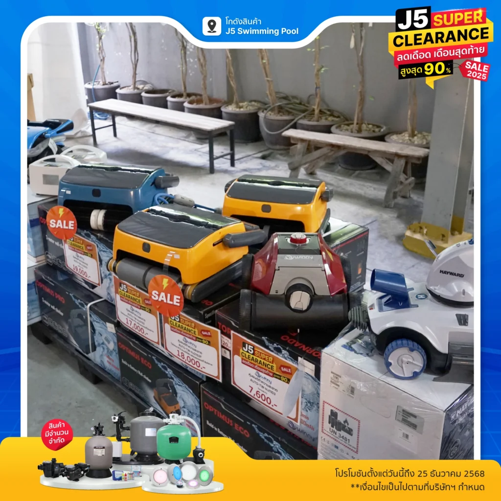 j5 super clearance 2025 05