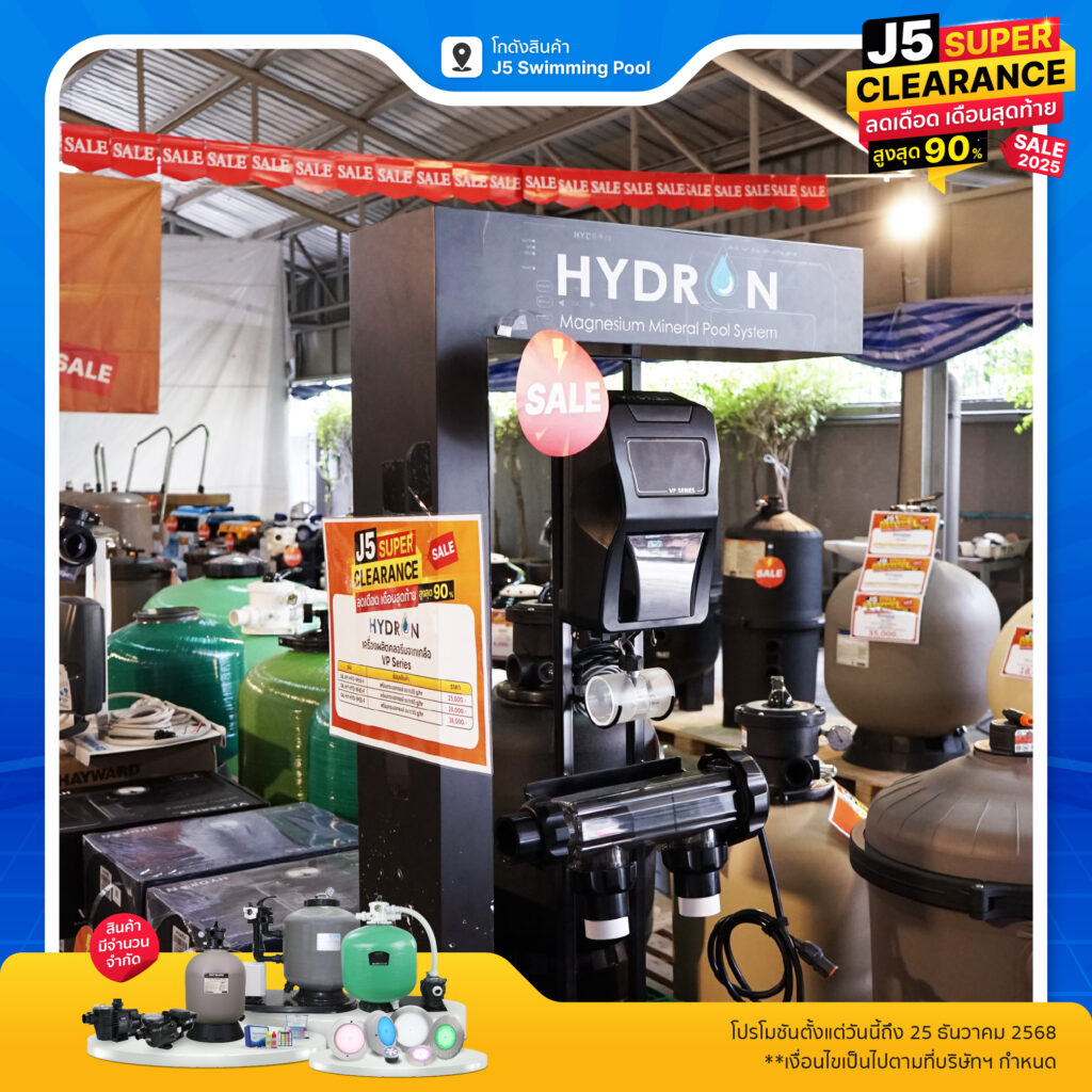 j5 super clearance 2025 06