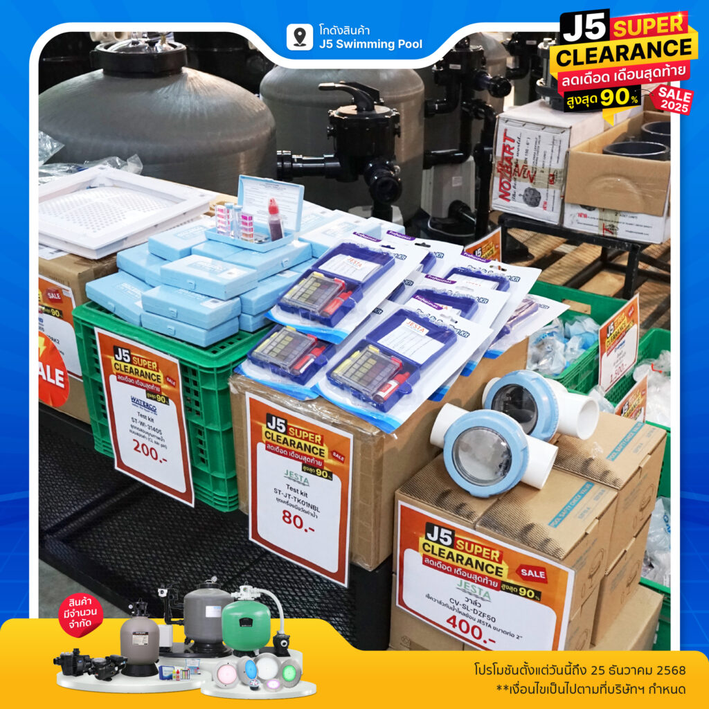 j5 super clearance 2025 07