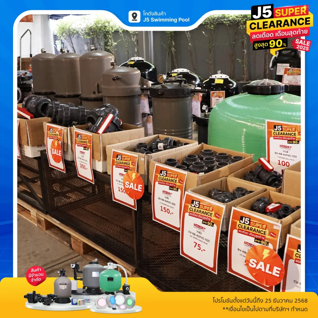 j5 super clearance 2025 08