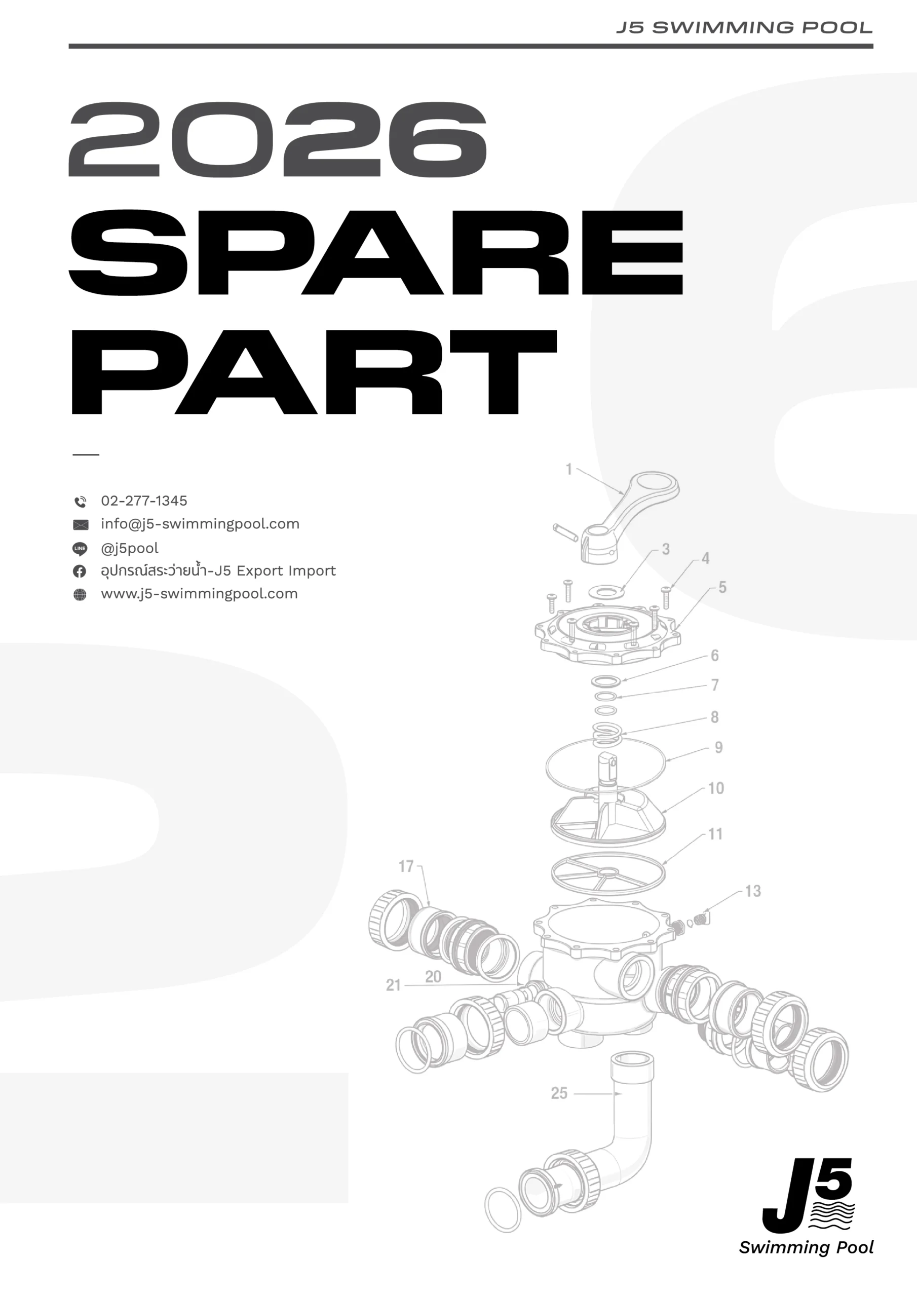 Cover Spare Part scaled